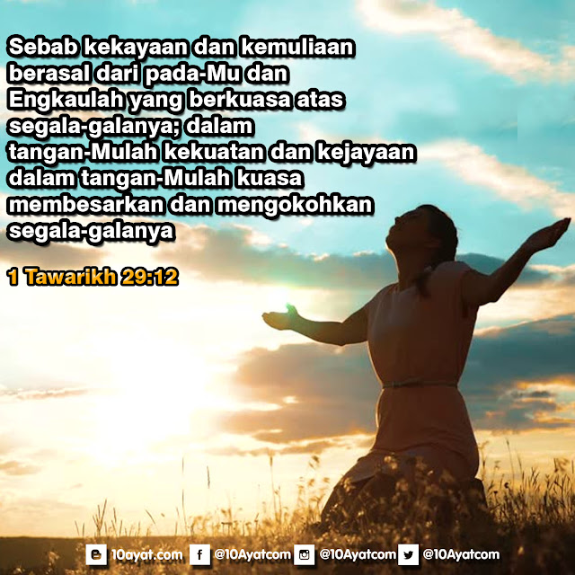 1%2BTawarikh%2B29 12