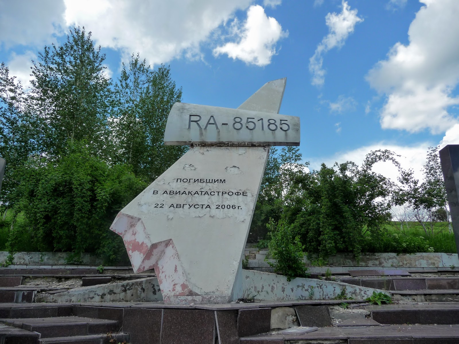 Кикино (дмитровский городской округ). Сухая балка донецкая область. Сухая балка красноярск. Сухая балка донецкая область. Сухая балка ясиноватский район.