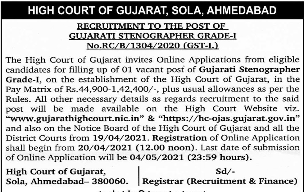 High Court Of Gujarat Recruitment for Gujarati / English Stenographer