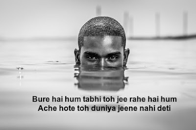 attitude shayari image