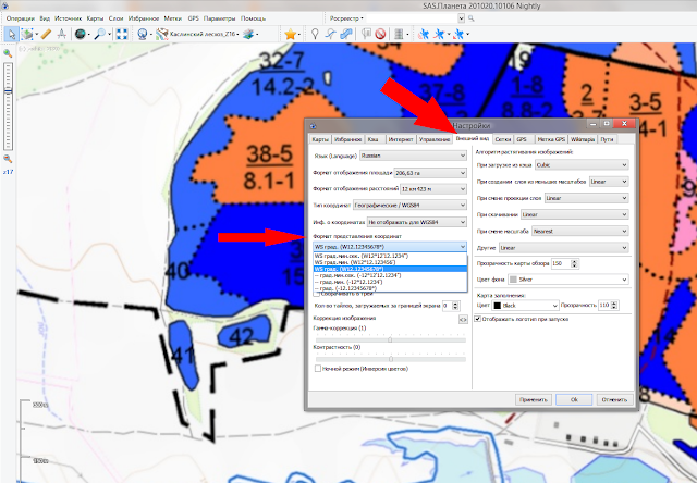 006 Как перевести географические координаты в геодезические