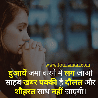 suvichar hindi images suvichar hindi images