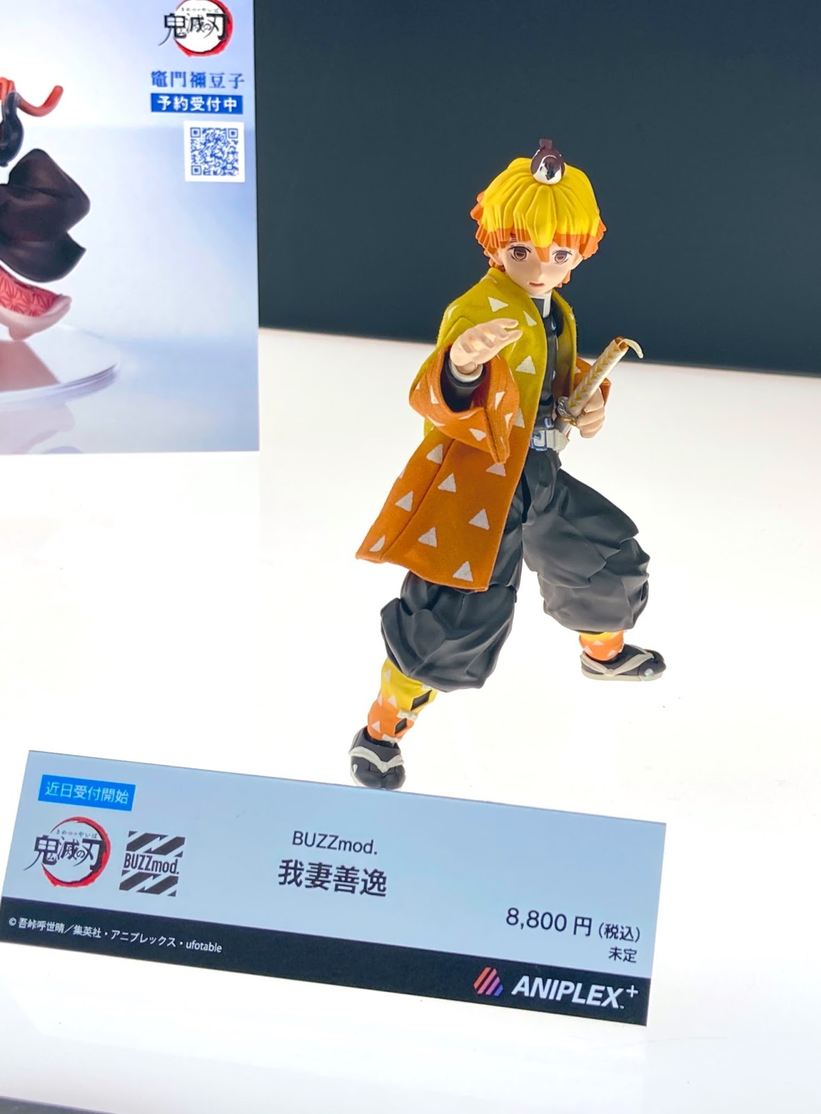 รวมสะเก็ดข่าวฟิกเกอร์ใหม่ที่กำลังจะมาในเร็ว ๆ นี้