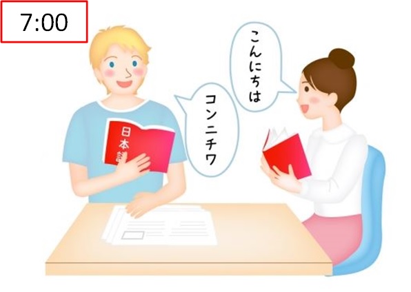 私の目から見た日本語: A língua japonesa: Minha família/sua família