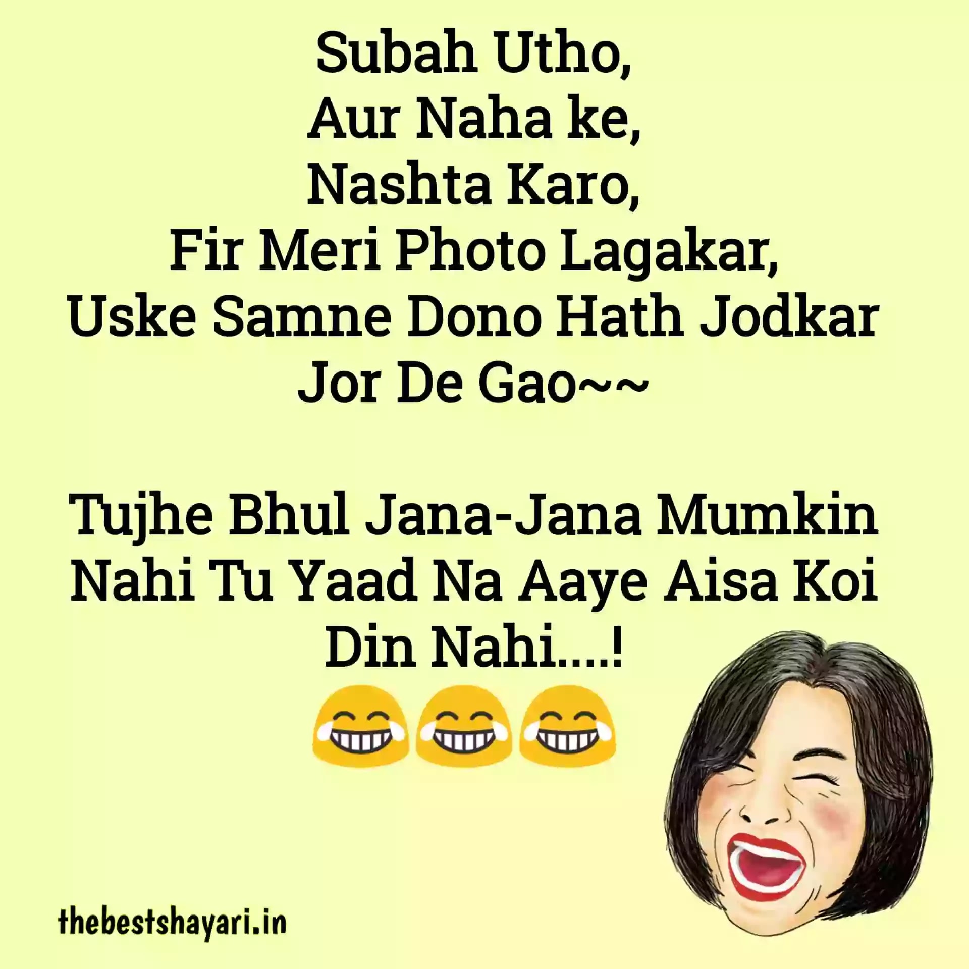 jokes%2Bin%2Bfriendship
