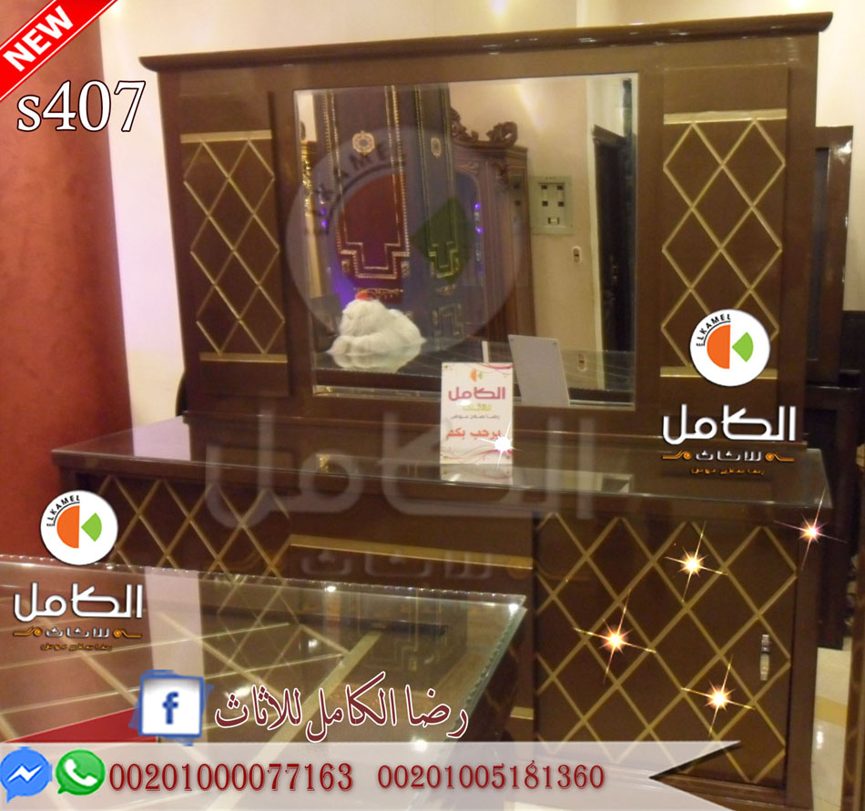 furniture modern غرف سفره مودرن تركى 2019 / غرف سفره مودرن دمياط / غرف furniture modern غرف سفره مودرن تركى 2019 / غرف سفره مودرن دمياط / غرف
