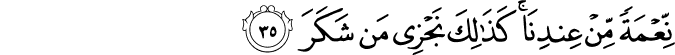 Surat Al-Qamar Ayat 35