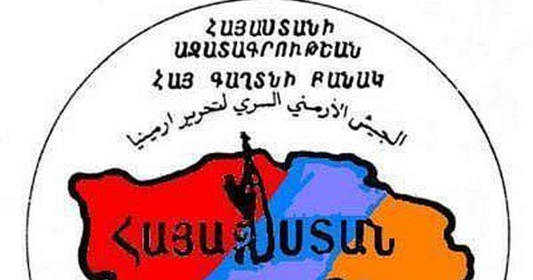 Asala армения Asala армения