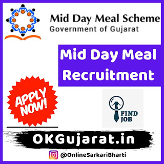 MDM Recruitment - Sarkari Bharti 2020