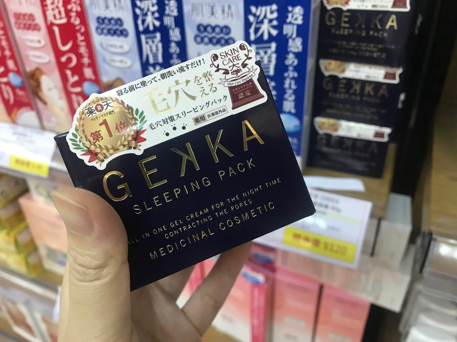 買物 低至 1入手tom Ford Guerlain Jo Malone 美妝名牌開倉mega Sale Purple Chiu的博文 Theztyle Com