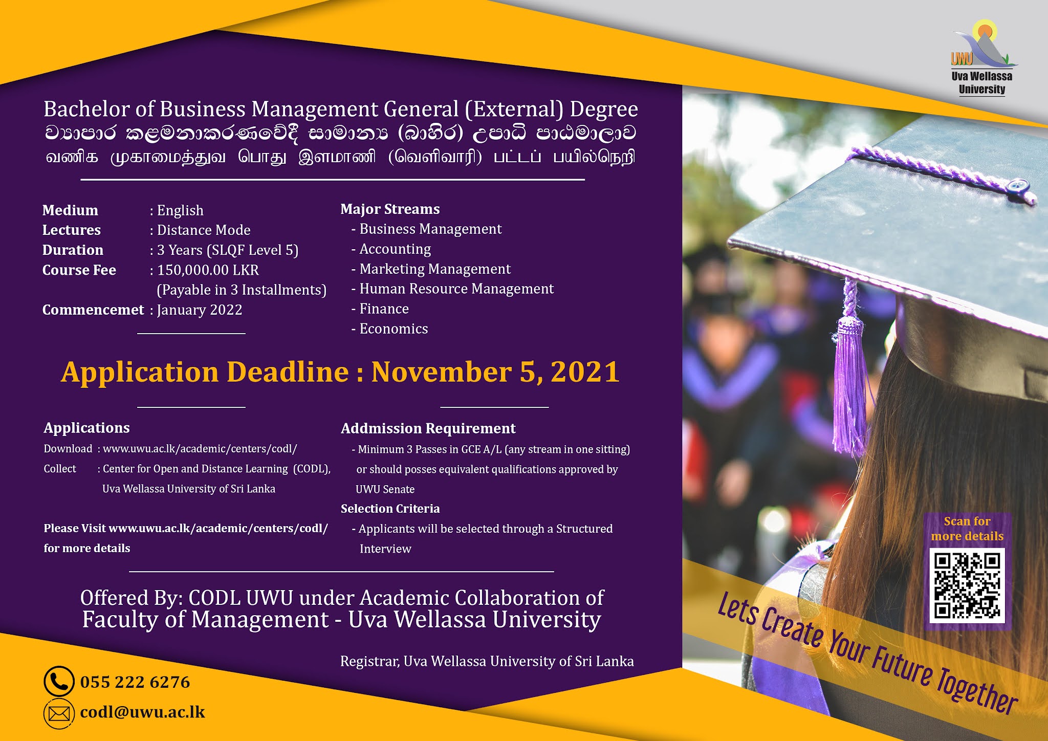Bachelor of Business Management General (External) Degree 2021 - Uva Wellassa University