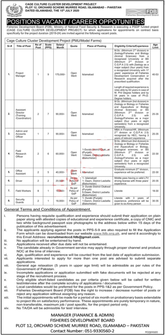 Fisheries Development Board FDB Department Jobs 2020 for Office