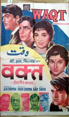 Raaj Kumar in Waqt