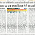 बीएसए (BSA) पर एक लाख रुपए की रिश्वत लेने का आरोप, एडी बेसिक बर्मा करेंगे निलंबित प्रधानाध्यापिका (Suspended principal) की बहाली मामले की जांच