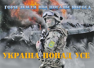Зеленська привітала Україну з Днем Незалежності патріотичним роликом - Цензор.НЕТ 8190