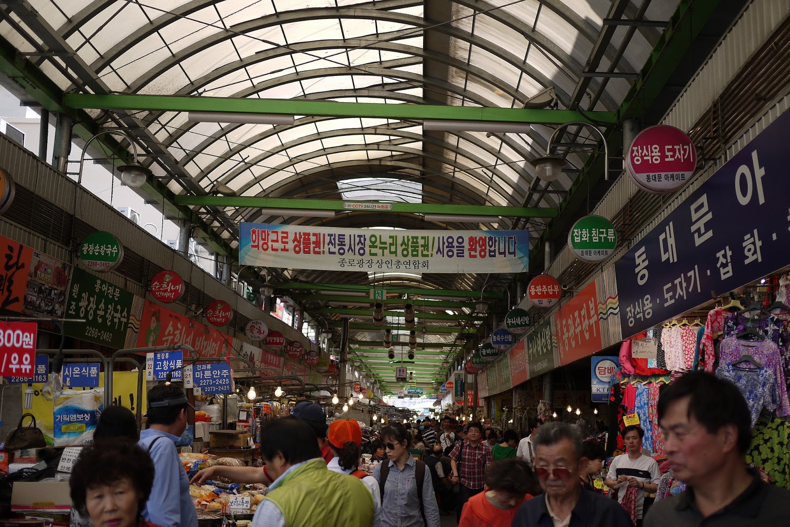 Breakfast, Lunch and Dinners at 3 of Seoul's Best Traditional Markets