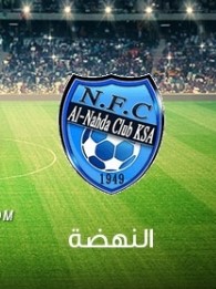 فوز نادي النهضة على الثقبة