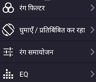 'Kinemaster se Best Video Editing' Kaise Kare (Full information about kinemaster) Kinemaster se best video editing - kinemaster bina watermark remove - kinemaster App se achee video banaye