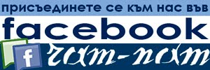 ГРУПАТА НИ ЗА СПОДЕЛЯНЕ