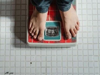 الزيادة  في الوزن
