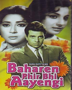 Baharen Phir Bhi Aayengi (1966) - Aapke Haseen Rukh Pe
