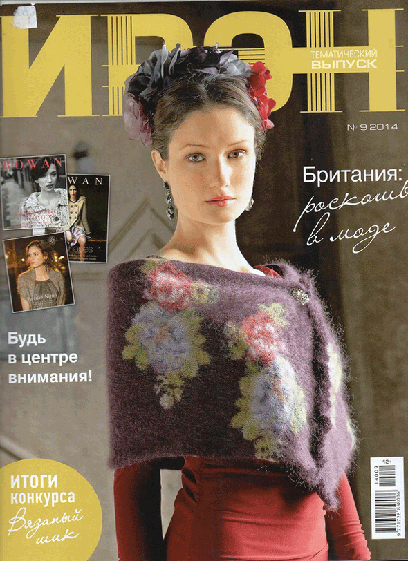 МОИ ПЕТЕЛЬКИ: Шаль / накидка