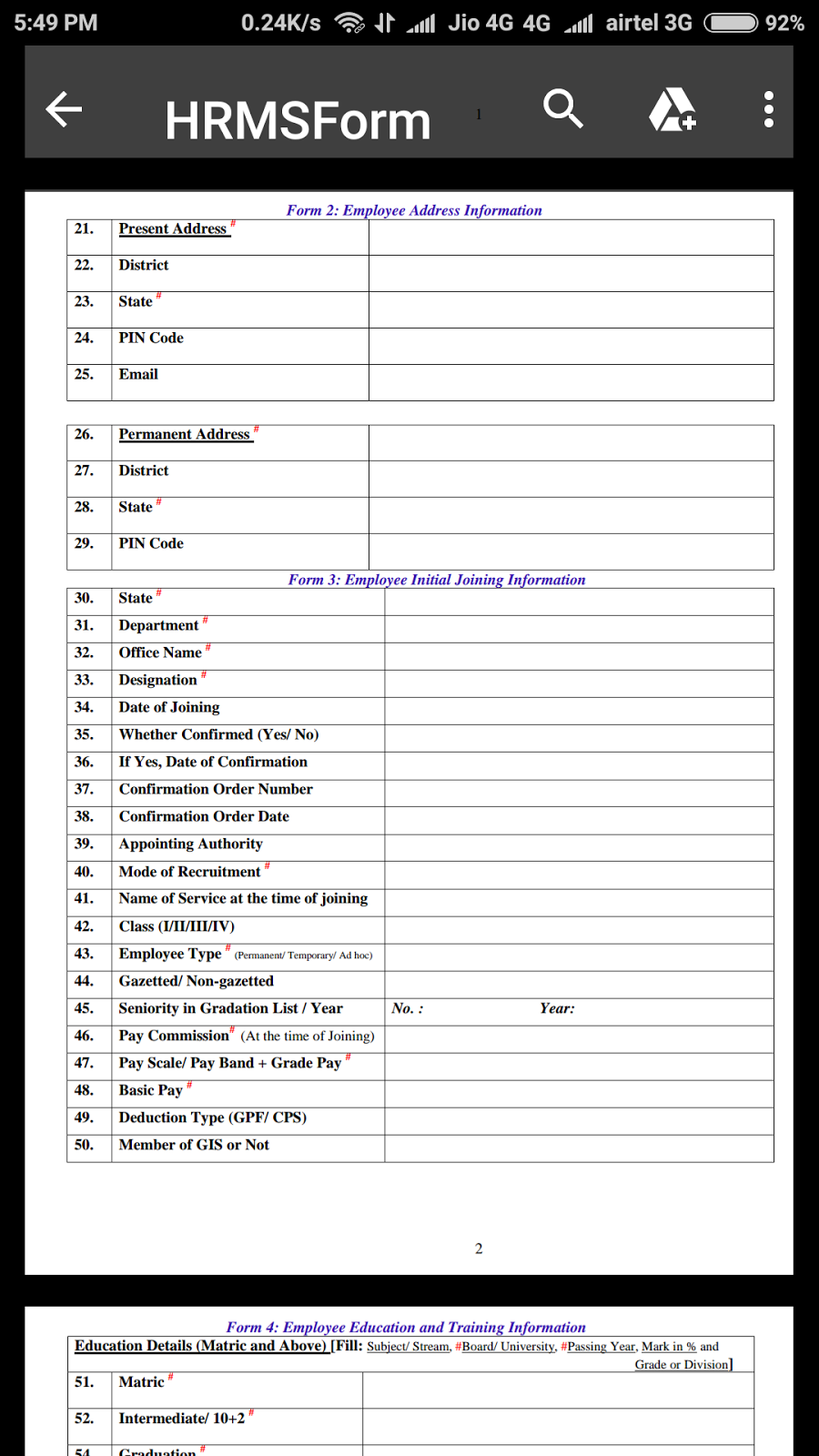 यश गुरुजी हरियाणा सरकार के सभी कर्मचारियों द्वारा HRMS (Human