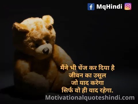 Fake People Quotes In Hindi