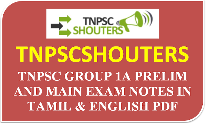 TNPSC GROUP 1A PRELIMINARY AND MAIN EXAM NOTES IN TAMIL & ENGLISH PDF