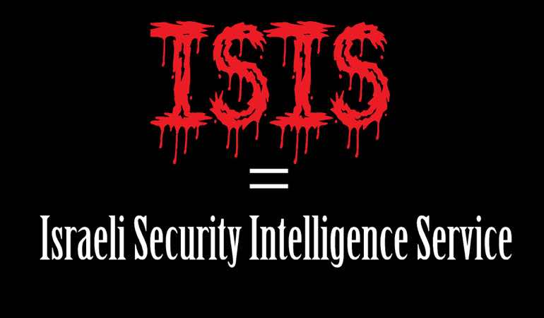 ISIS σημαίνει «Μυστικές Υπηρεσίες του Ισραήλ» (Israeli Secret