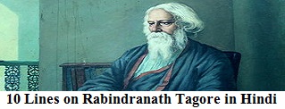 Hindi essay on rabindranath tagore