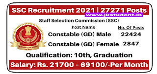 Jobs,SSC Recruitment 2021,SSC fresh recruitment for 27271 posts, Scc gd recruitment 2021, SCC Jobs, SCc Jons recruitment 2021