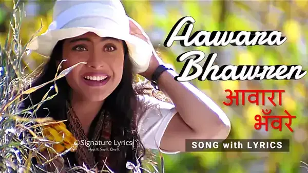 Aawara Bhawren Lyrics - Sapnay | Hema Sardesai | Ft Kajol