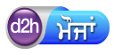 Videocon d2h adds d2h Mauja – Punjabi VAS Service