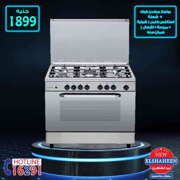 عروض سنتر شاهين من الخميس 20 ديسمبر حتى السبت 22 ديسمبر 2018 اجهزة كهربائية عروض سنتر شاهين من الخميس 20 ديسمبر حتى السبت 22 ديسمبر 2018 اجهزة كهربائية