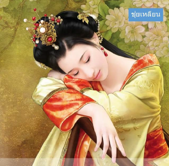 รวมเรื่องเสียว ประสบการณ์เสียว 15