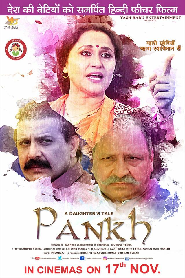 A Daughter’s Tale Pankh (2020) Hindi 720p WEB HDRip HEVC x265