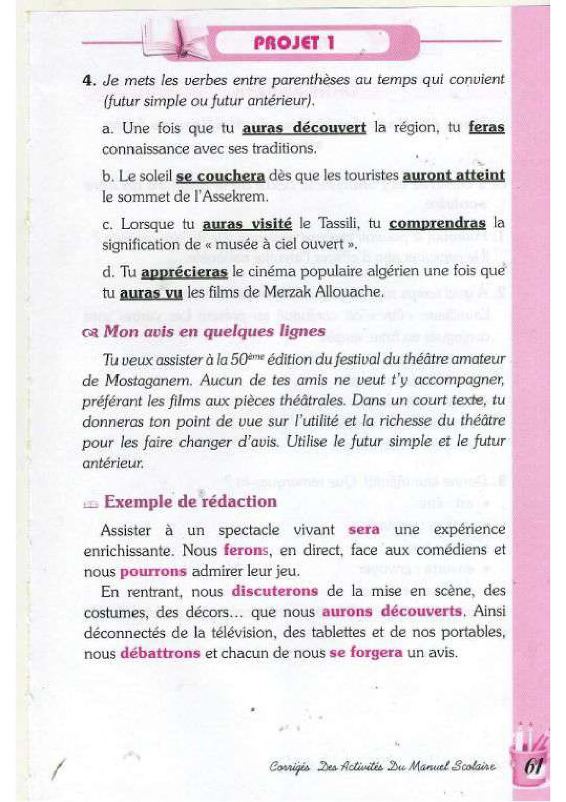 حل تمارين صفحة 55 الفرنسية للسنة الرابعة متوسط - الجيل الثاني
