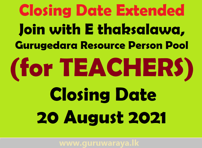 Closing Date Extended : E Learning Resource Person