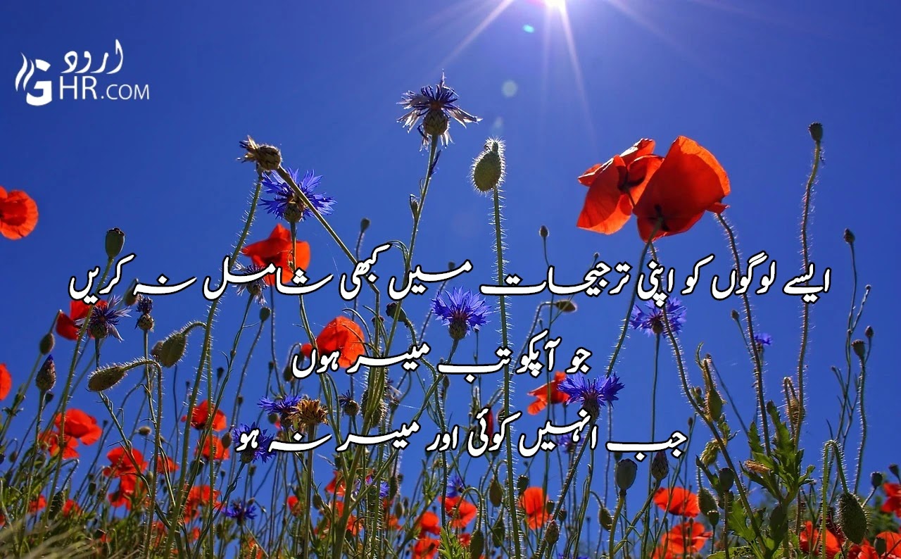 Khubsurat Aqwal Khubsurat Aqwal