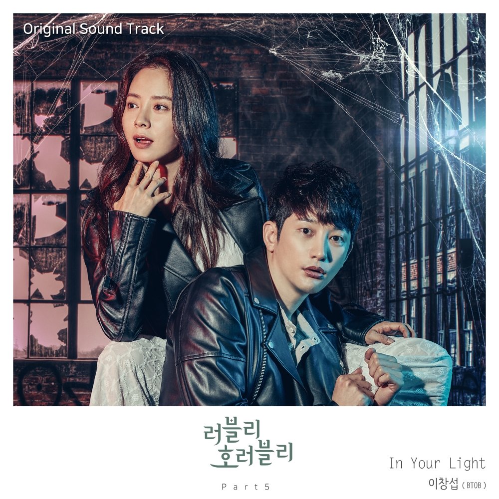 LEE CHANGSUB – Lovely Horribly OST Part.5