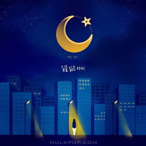 BYULDAL – Lost Child – Single