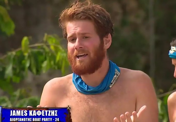 James Καφετζής: Άφησε το Survivor και βλέπει Masterchef(φωτό)