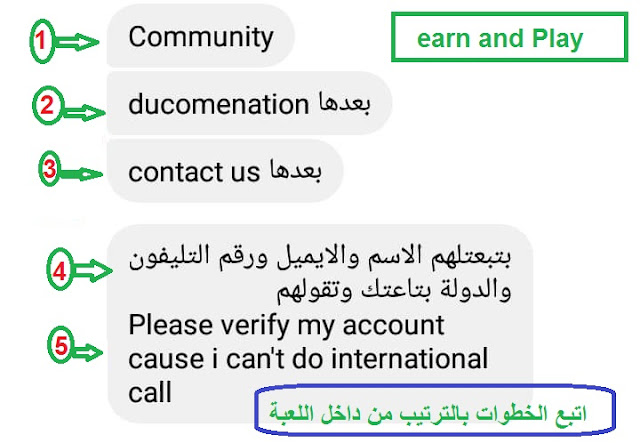 طريقة تفعيل حسابك في ماي بروفت لاند طريقة أخرى للتفعيل من المنتدى