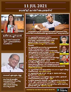 Daily Malayalam Current Affairs 11 Ju1 2021