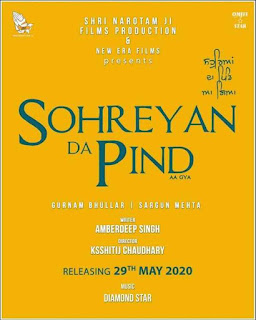 Sohreyan Da Pind Aa Gaya First Look Poster