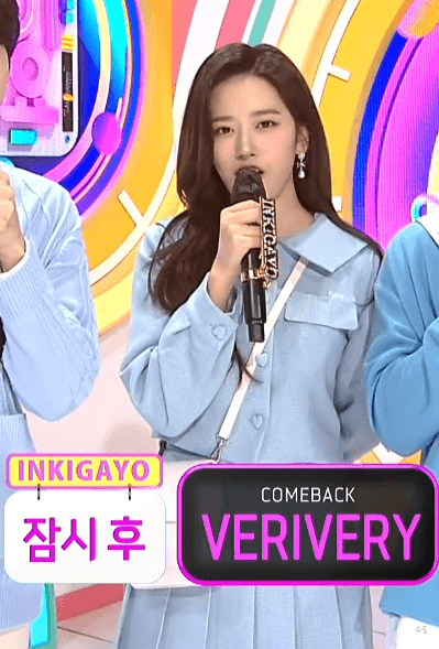 아이즈원> 인기가요 첫 MC 안유진