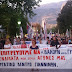 Εργατικό Κέντρο Ιωαννίνων :Πανελλαδική -Πανεργατική Απεργία  σήμερα  Τετάρτη 2 Οκτωβρίου