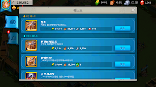 전략 시뮬레이션 게임 라이즈 오브 킹덤즈 공략 KVK 준비하는 법! 16