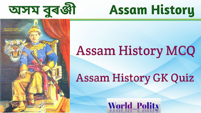 Assam History MCQ for APSC Prelims | Assam History GK Questions and Answers